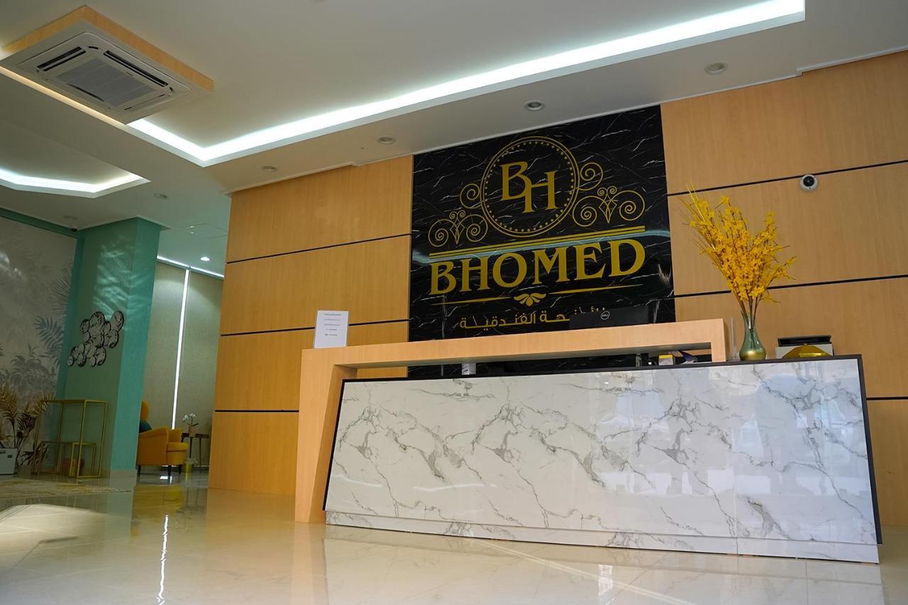 Bhomed Salmiya Kuwait City Ngoại thất bức ảnh